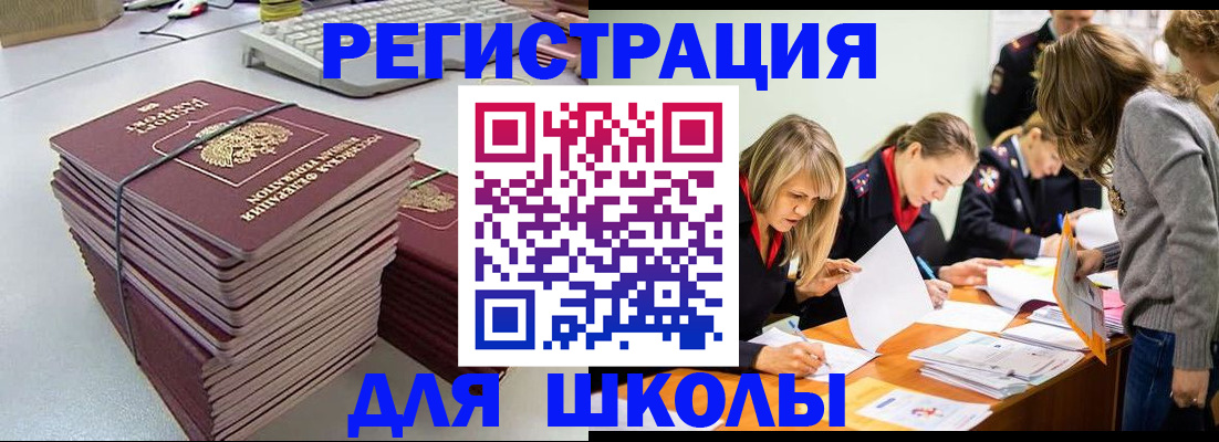 временная регистрация поиск в Няндоме