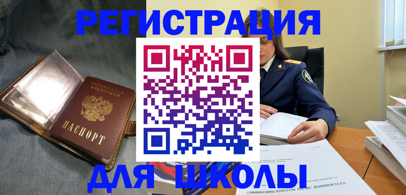 регистрация для дет. сада в Няндоме