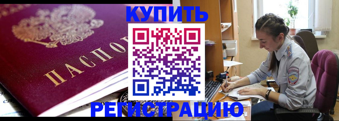 регистрация для школы в Няндоме